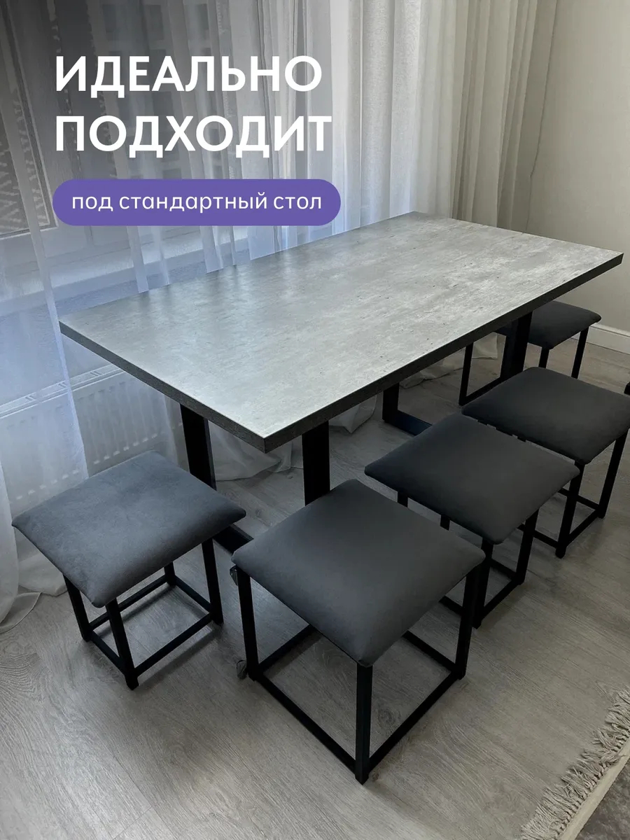 Пуф 5 в 1 (малый) серый велюр 63000440 - миниатюра 6