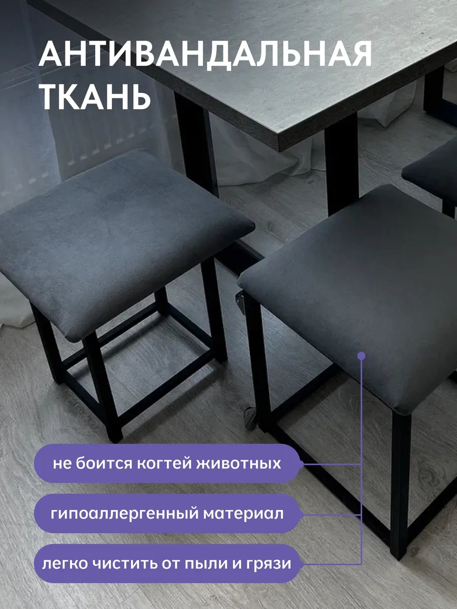 Пуф 5 в 1 (малый) серый велюр 63000440 - миниатюра 9