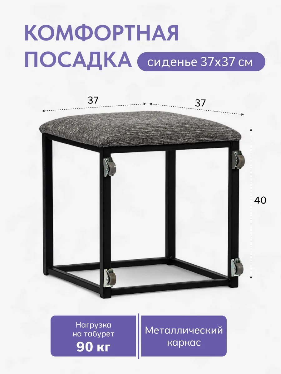 Пуф 5 в 1 (малый) серый рогожка 63000444 - миниатюра 3