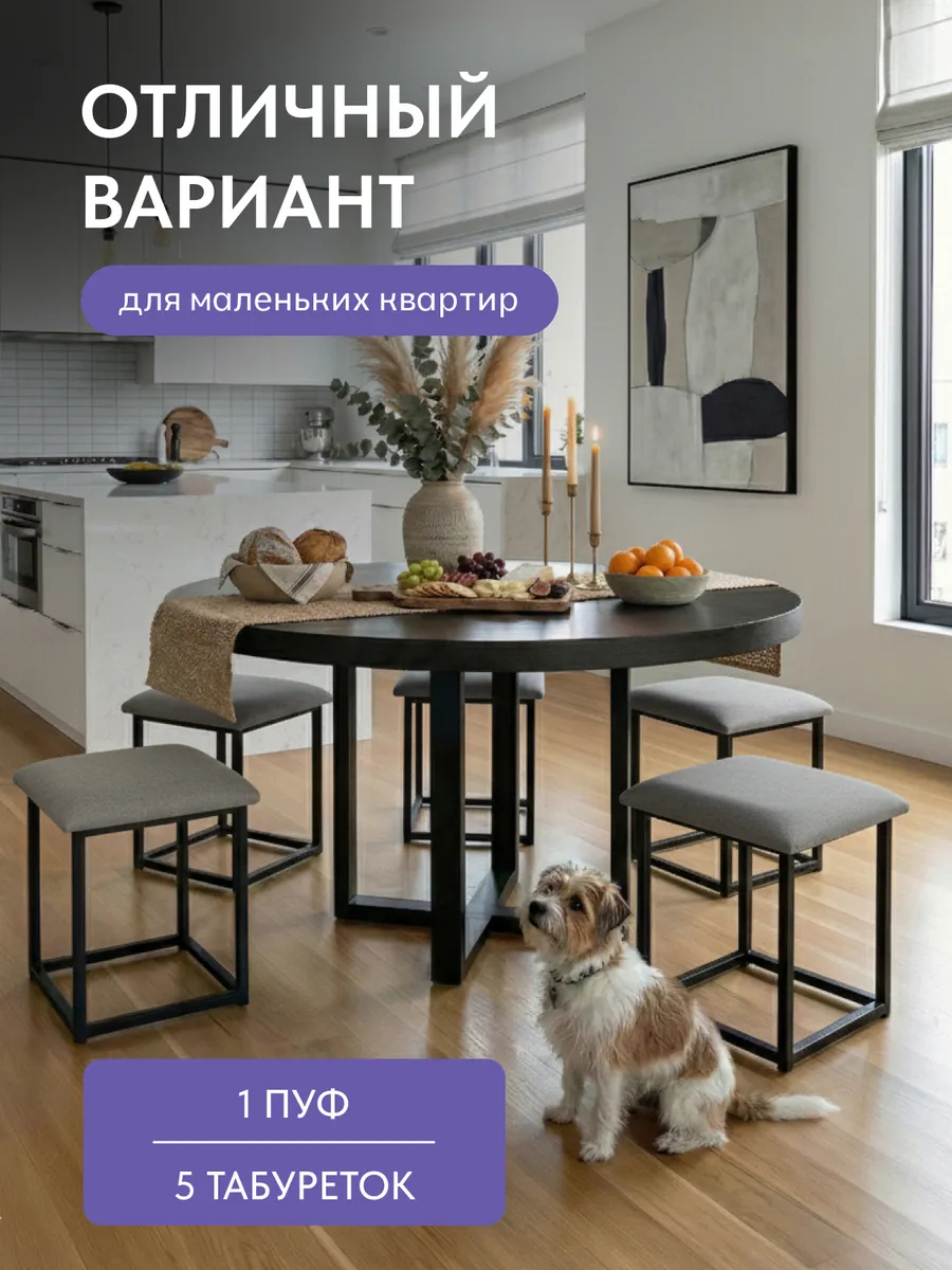 Пуф 5 в 1 (малый) серый рогожка 63000444 - миниатюра 8