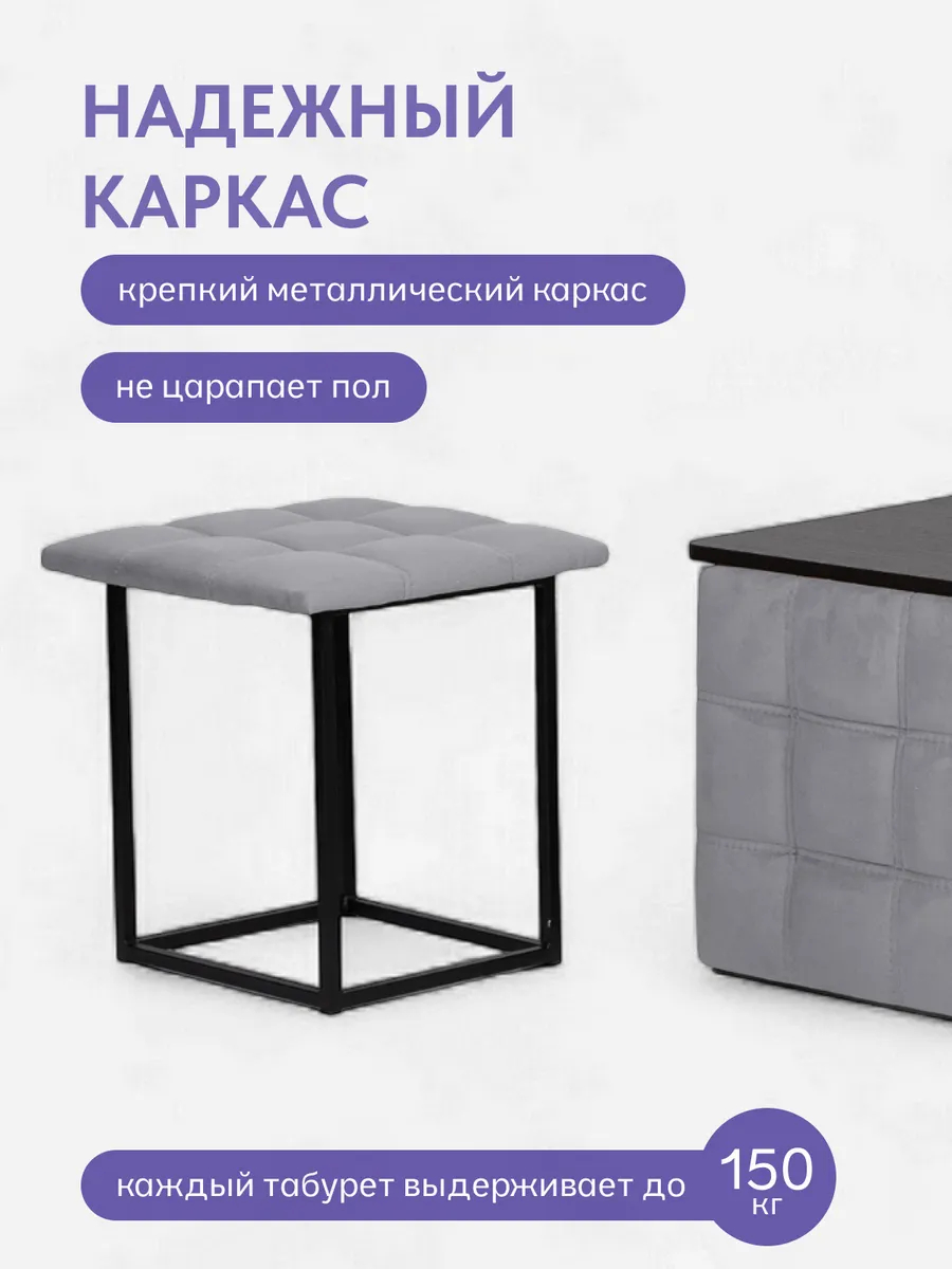 Пуф 5 в 1 со столиком серый велюр 77000087 - миниатюра 5