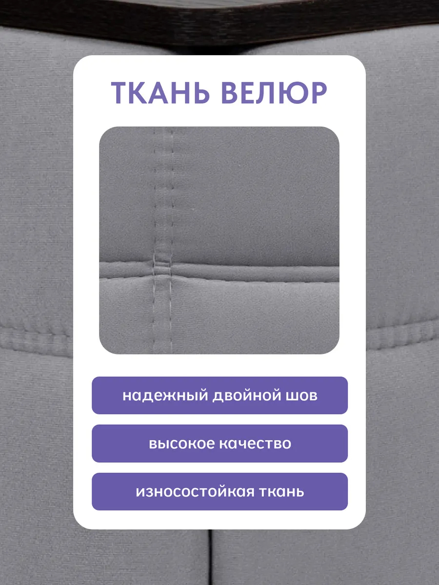 Пуф 5 в 1 со столиком серый велюр 77000087 - миниатюра 7