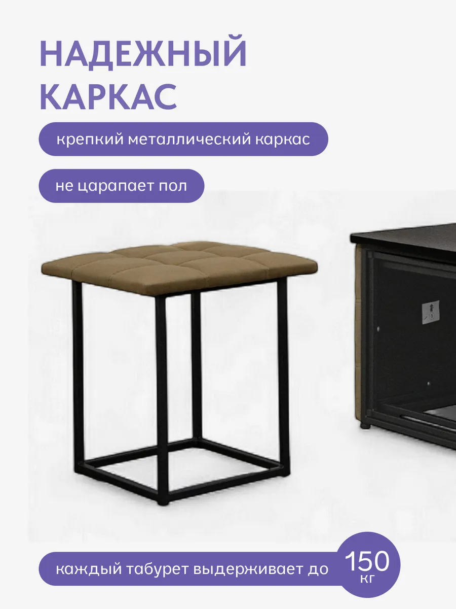 Пуф 5 в 1 со столиком бежевый велюр 77000200 - миниатюра 5