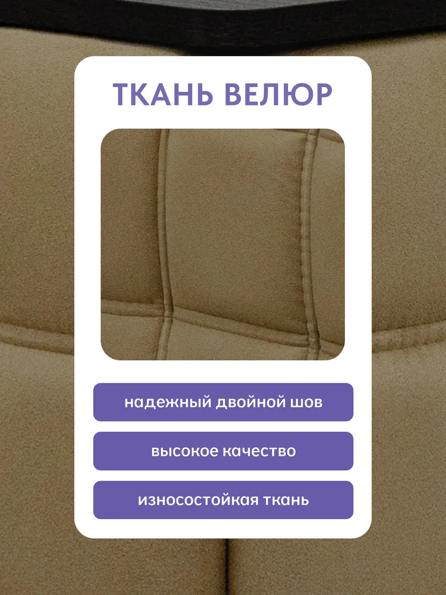 Пуф 5 в 1 со столиком бежевый велюр 77000200 - миниатюра 7