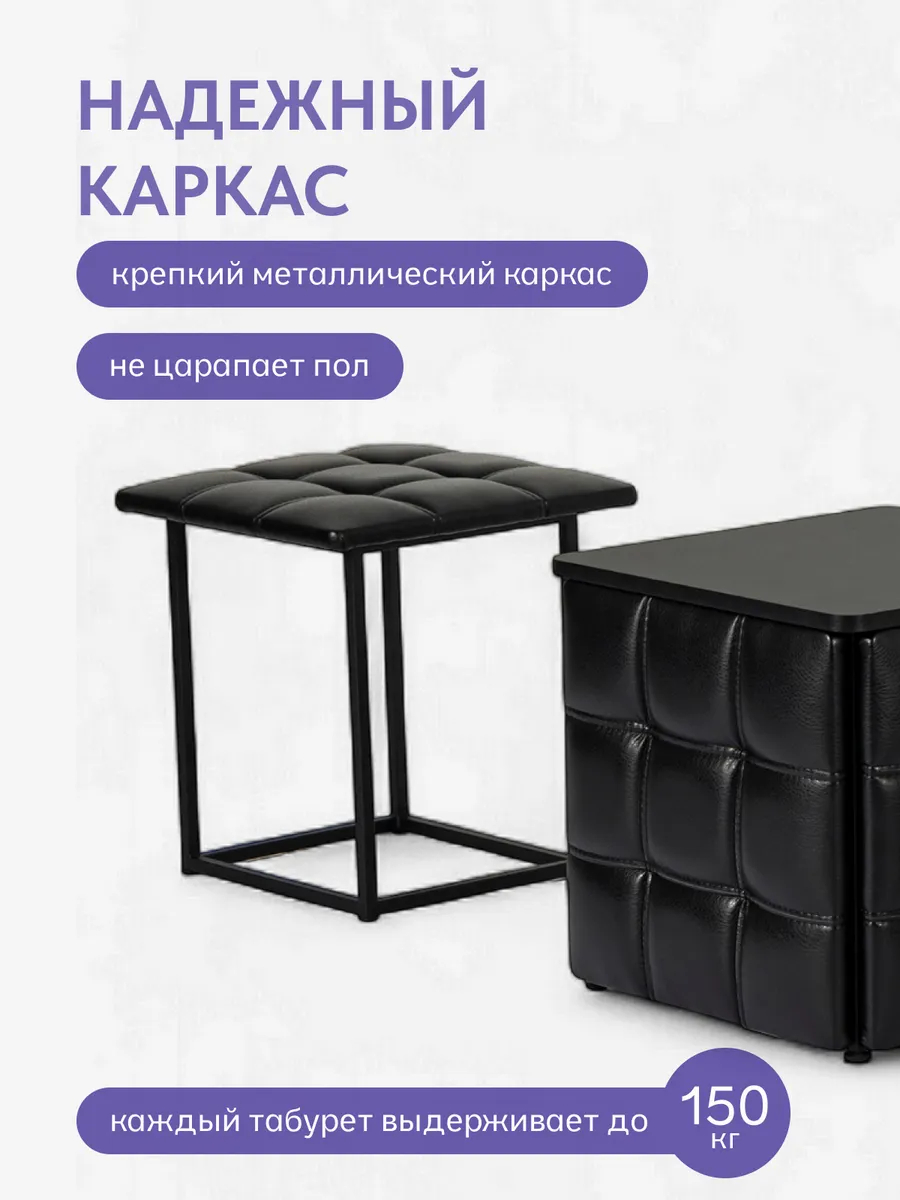 Пуф 5 в 1 со столиком черный экокожа 77000201 - миниатюра 5