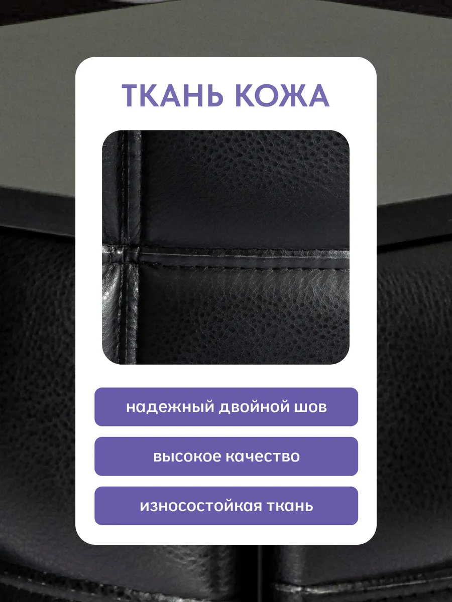 Пуф 5 в 1 со столиком черный экокожа 77000201 - миниатюра 7