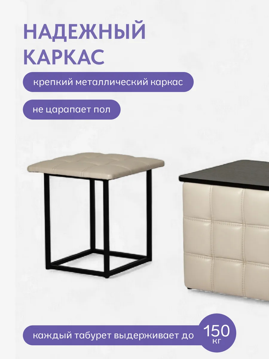 Пуф 5 в 1 со столиком бежевый экокожа 77000202 - миниатюра 5