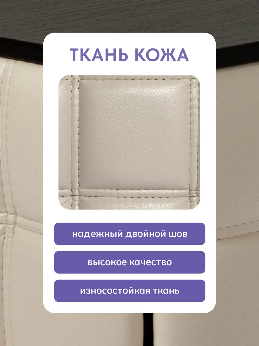 Пуф 5 в 1 со столиком бежевый экокожа 77000202 - миниатюра 7