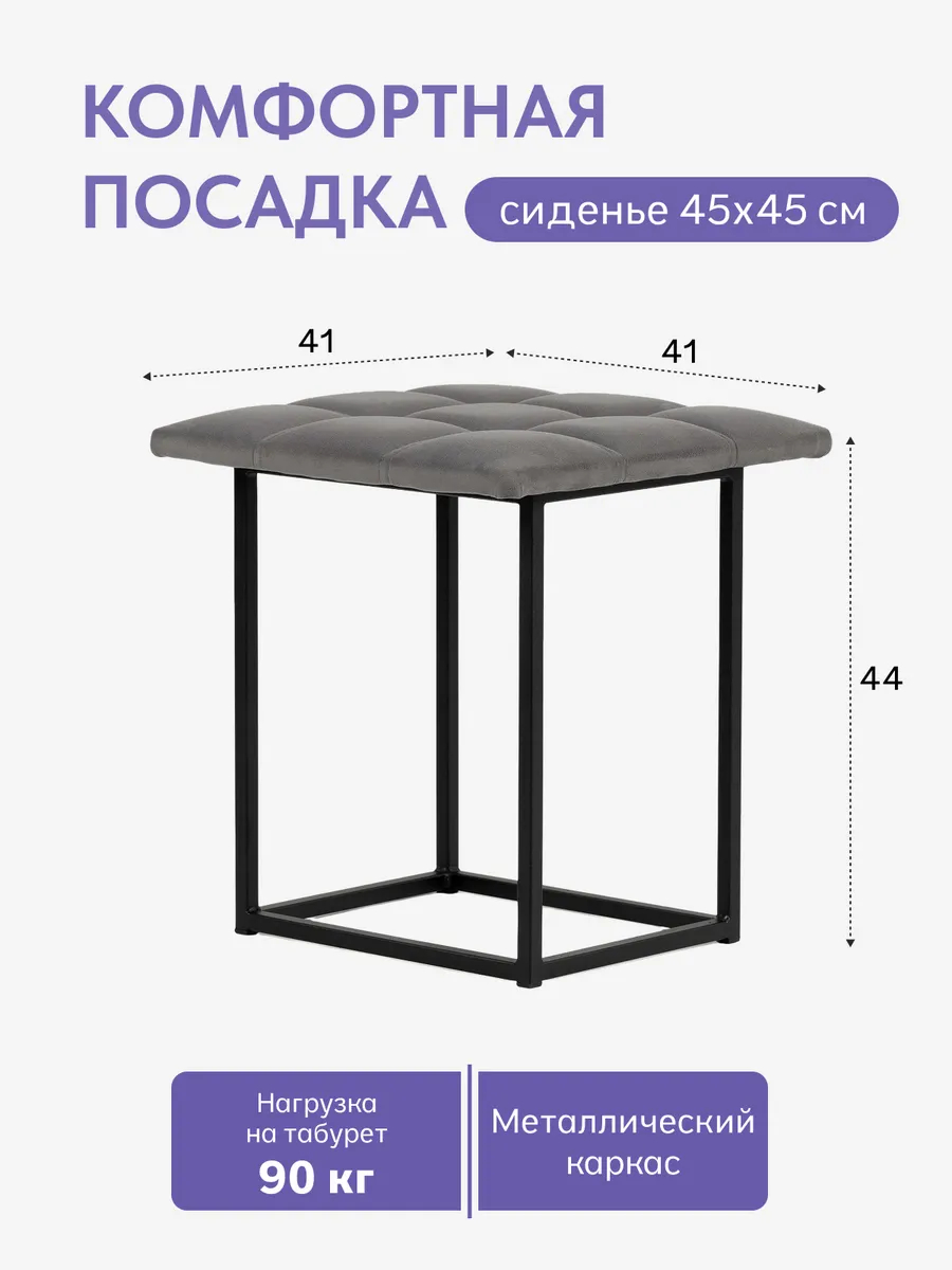 Пуф 6 в 1 серый велюр 77400218 - миниатюра 3