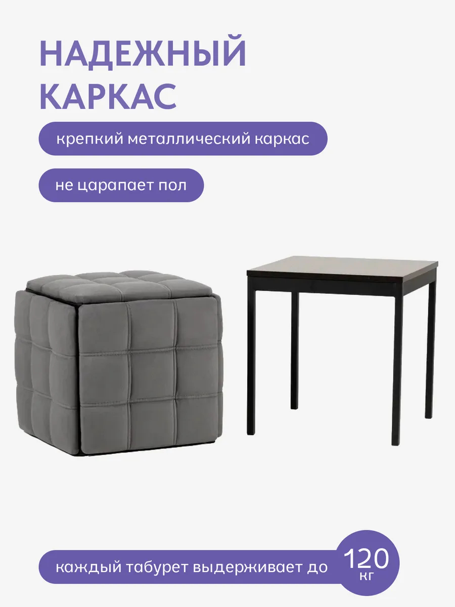 Пуф 6 в 1 серый велюр 77400218 - миниатюра 6