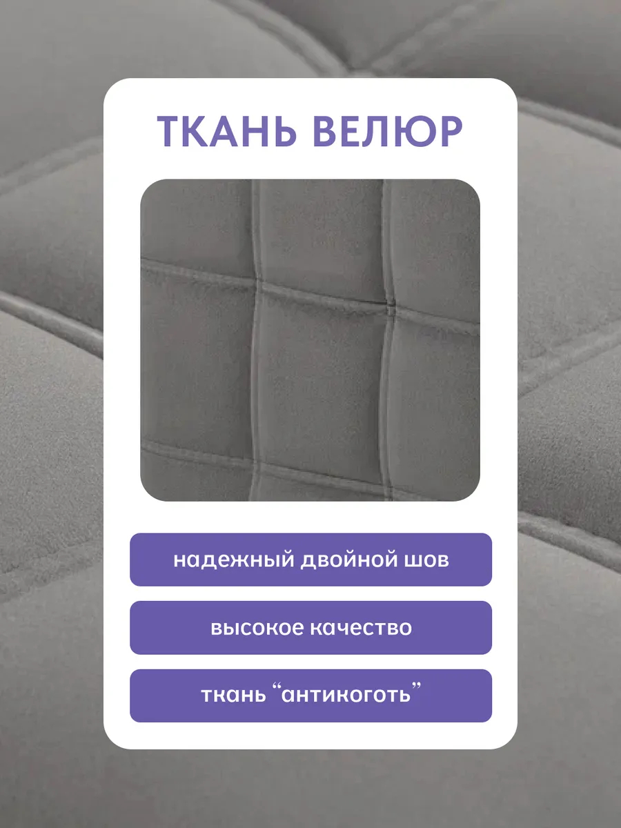 Пуф 6 в 1 серый велюр 77400218 - миниатюра 8