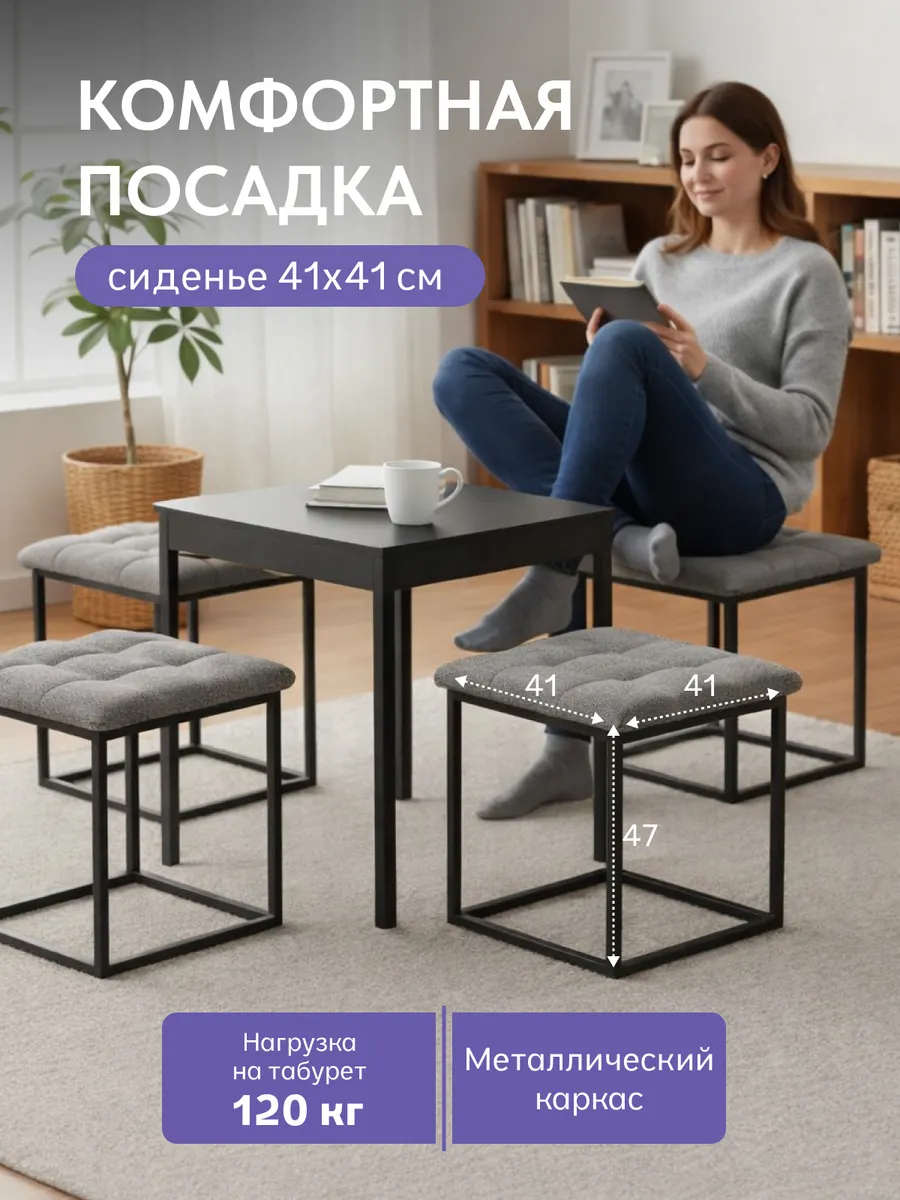 Пуф 6 в 1 серый рогожка 77400219 - миниатюра 3