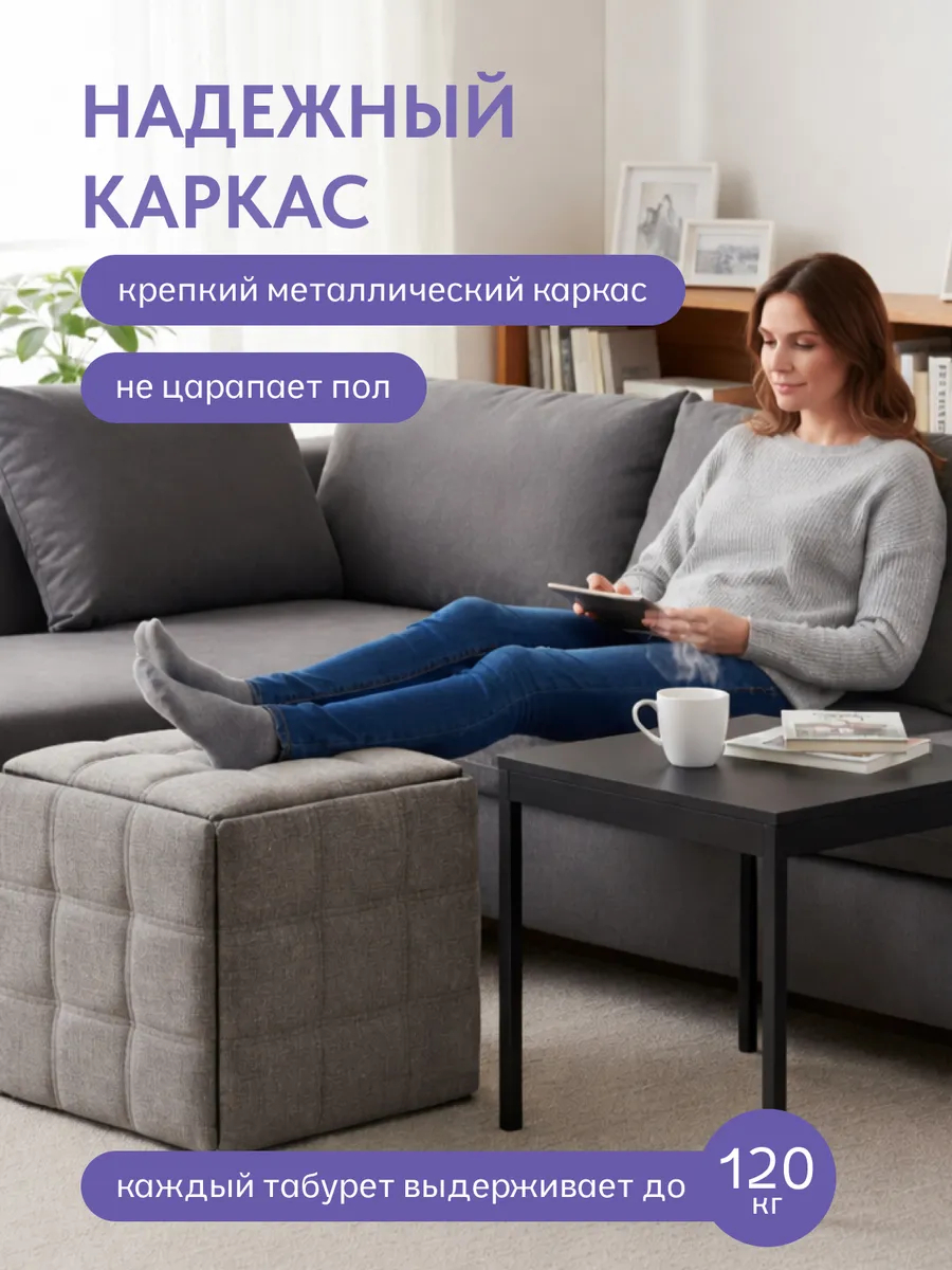 Пуф 6 в 1 серый рогожка 77400219 - миниатюра 6