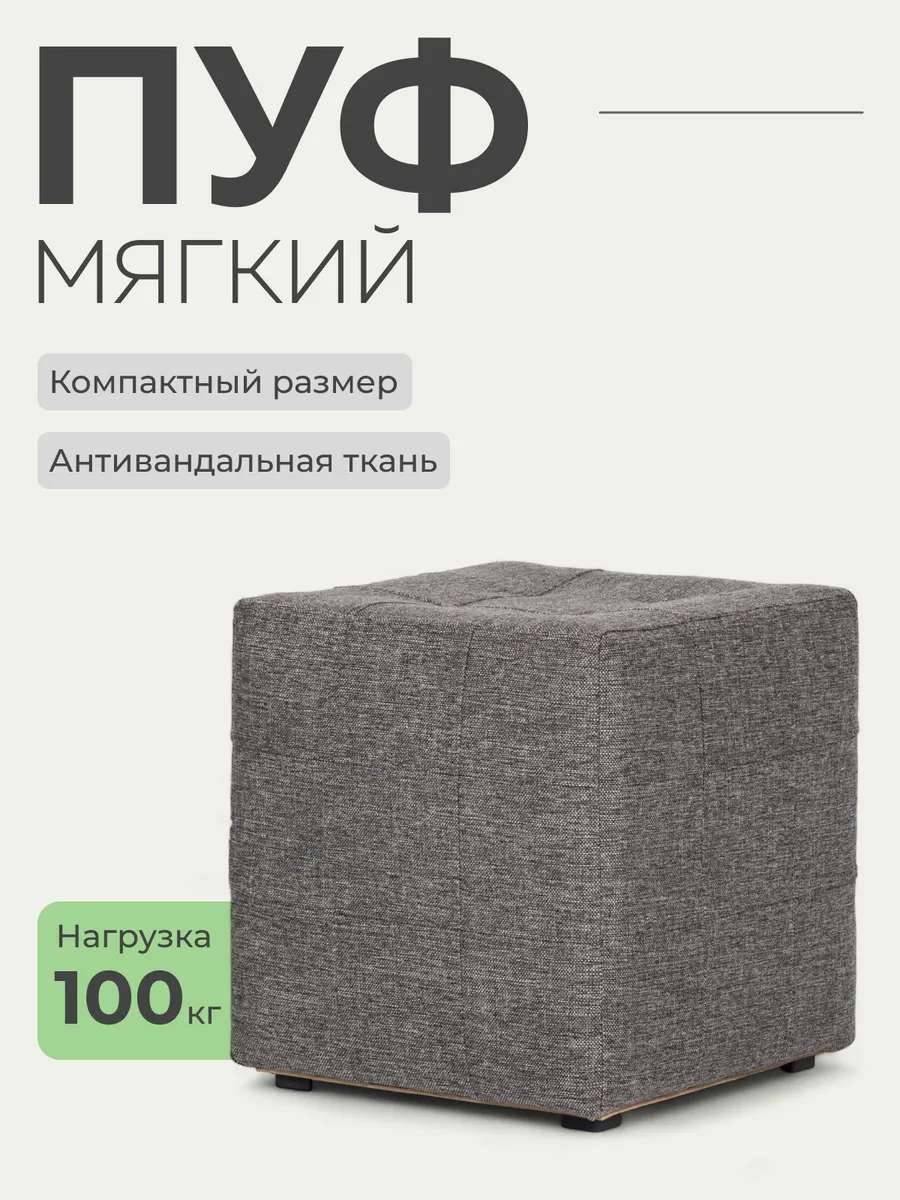 Йорк т-серый рогожка 77400383