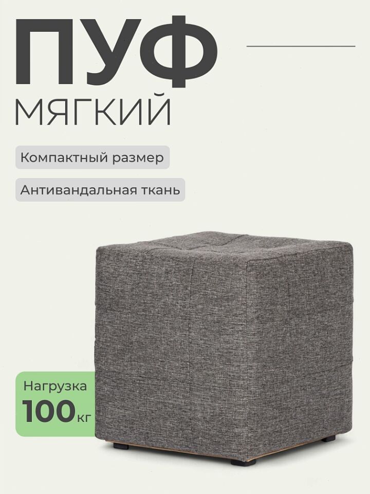 Йорк т-серый рогожка 77400383