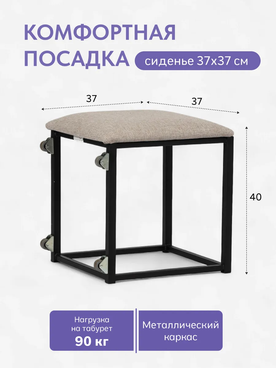 Пуф 5 в 1 (малый) мокко рогожка 77400541 - миниатюра 3