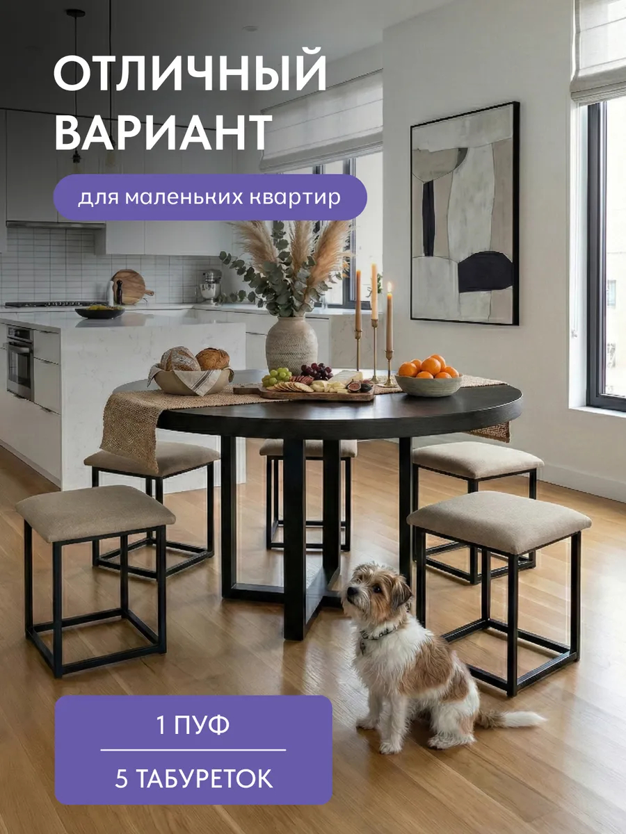 Пуф 5 в 1 (малый) мокко рогожка 77400541 - миниатюра 8