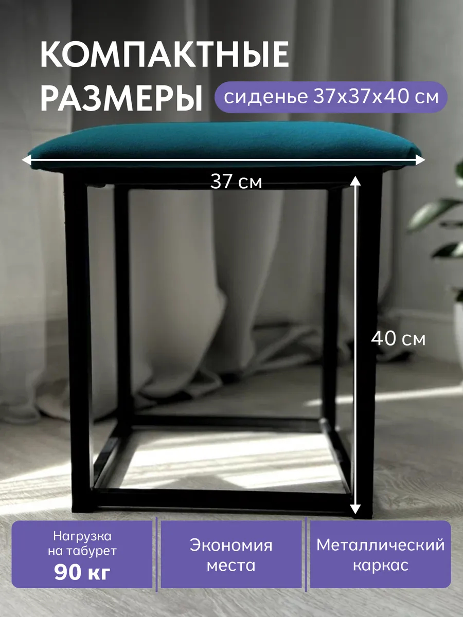 Пуф 5 в 1 (малый) зеленый велюр 77400542 - миниатюра 2