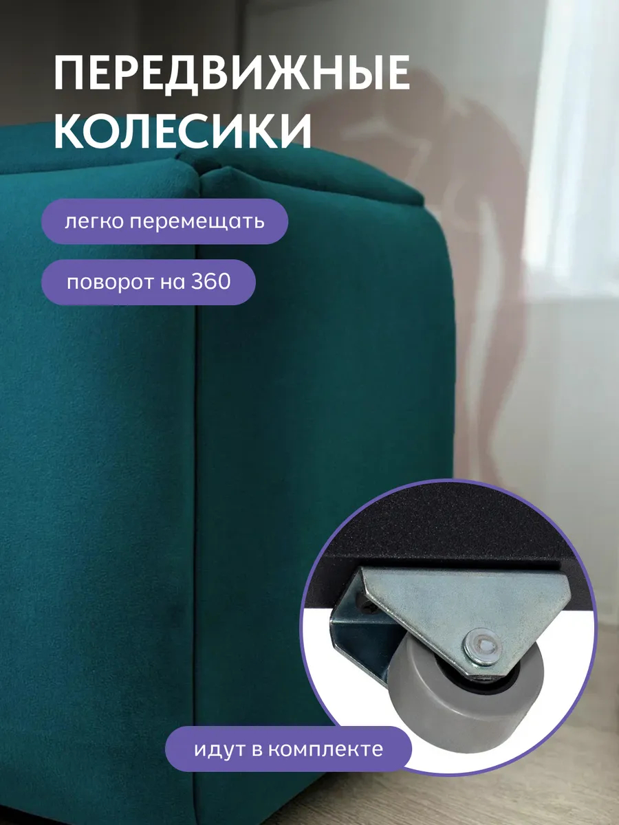 Пуф 5 в 1 (малый) зеленый велюр 77400542 - миниатюра 4