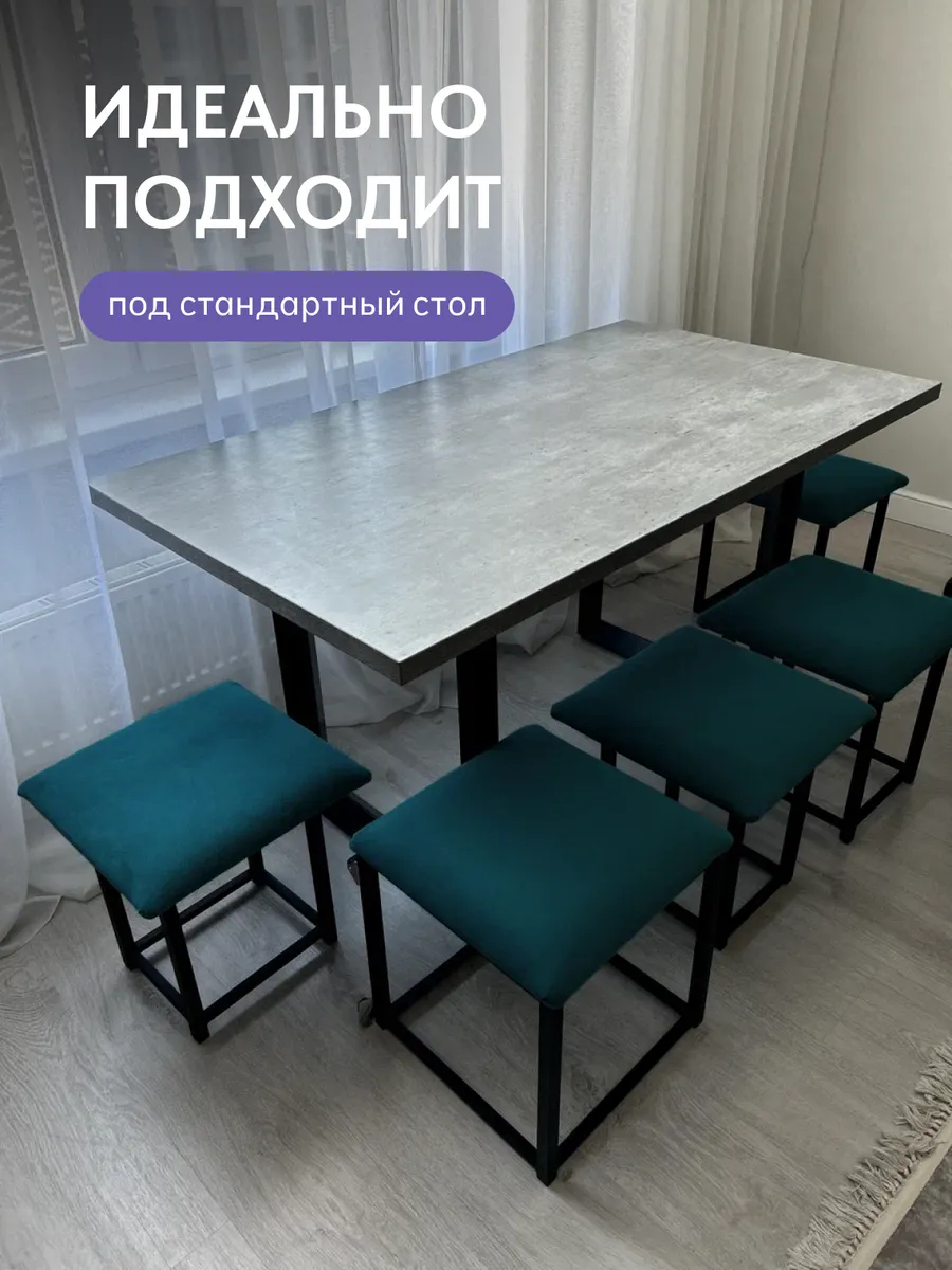 Пуф 5 в 1 (малый) зеленый велюр 77400542 - миниатюра 6