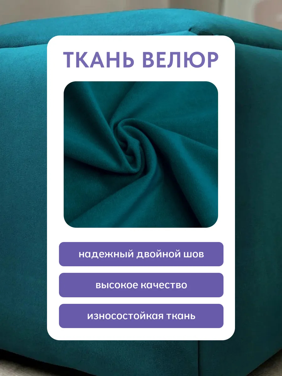 Пуф 5 в 1 (малый) зеленый велюр 77400542 - миниатюра 8