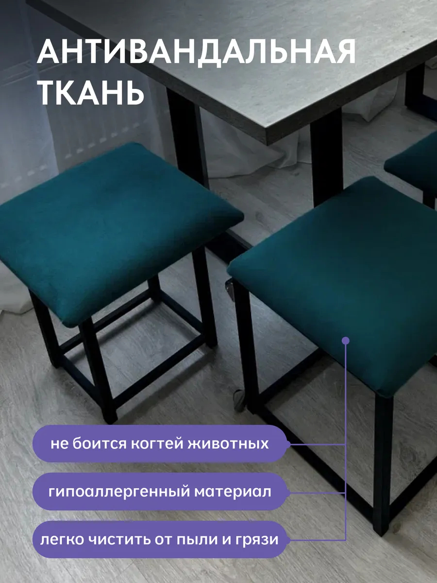 Пуф 5 в 1 (малый) зеленый велюр 77400542 - миниатюра 9