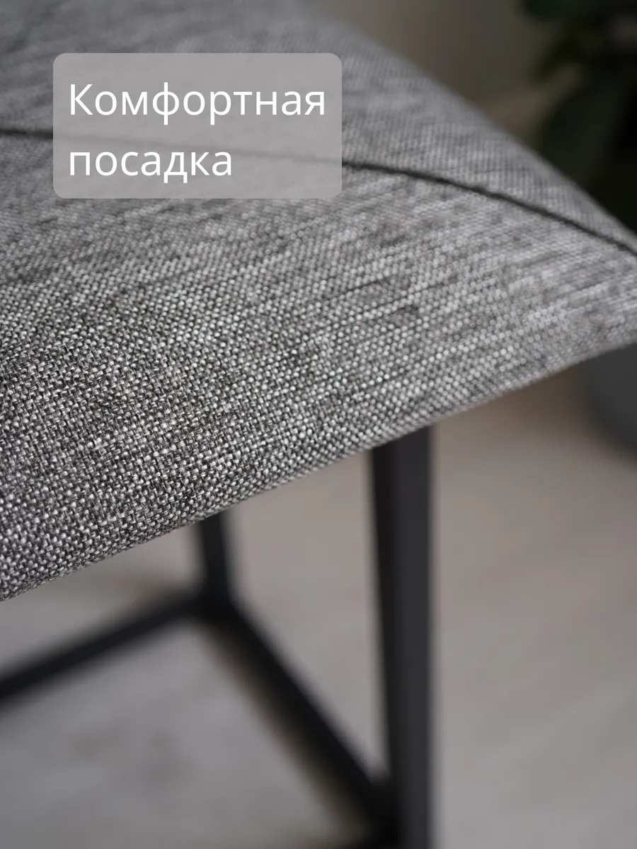 Пуф 5 в 1 Брум т-серый рогожка 77400543 - миниатюра 3