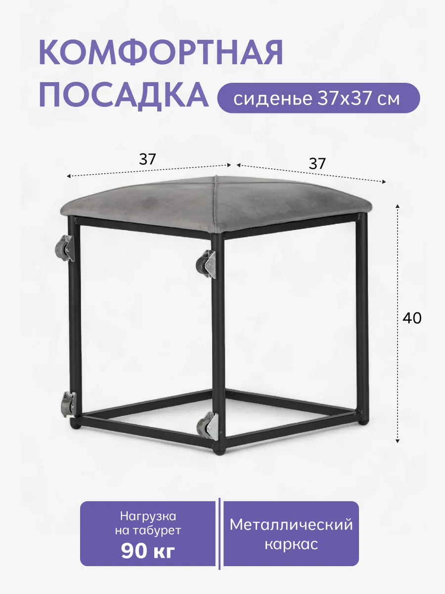 Пуф 5 в 1 Брум серый велюр 77400544 - миниатюра 3