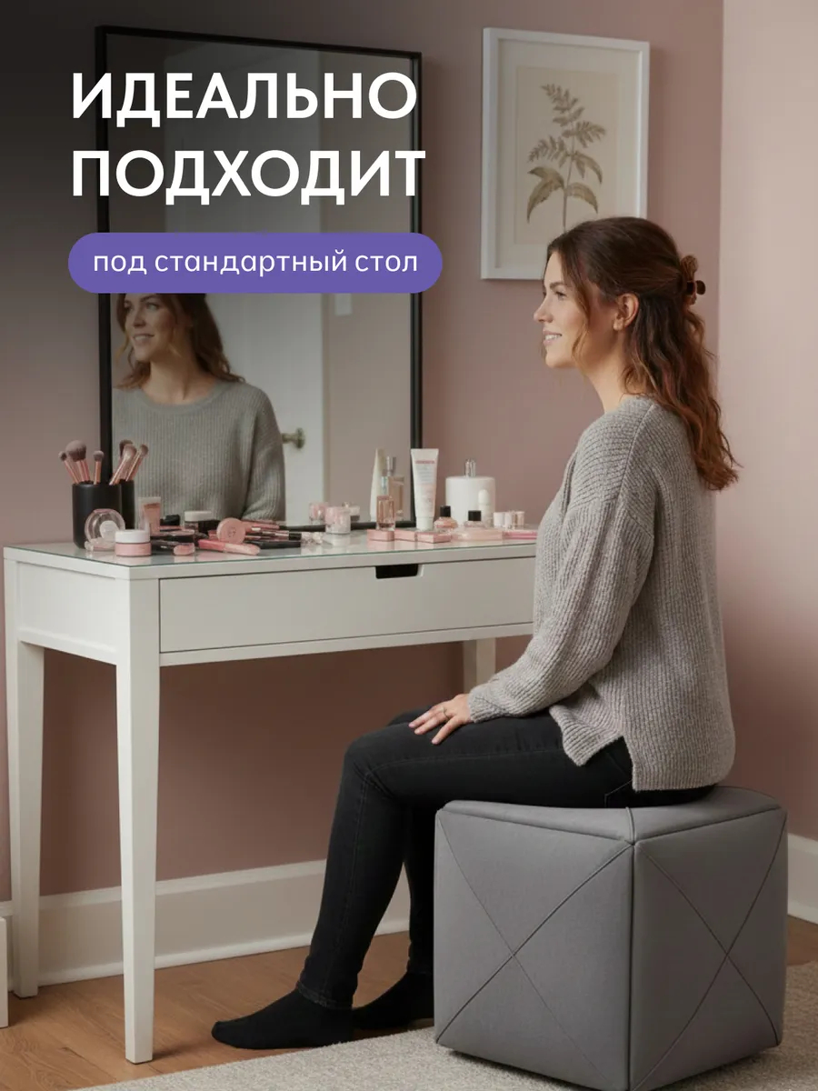 Пуф 5 в 1 Брум серый велюр 77400544 - миниатюра 4