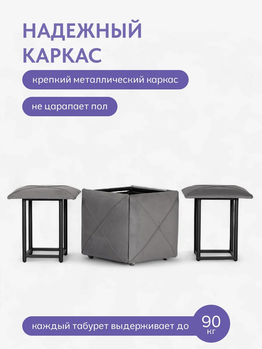 Пуф 5 в 1 Брум серый велюр 77400544 - миниатюра 6