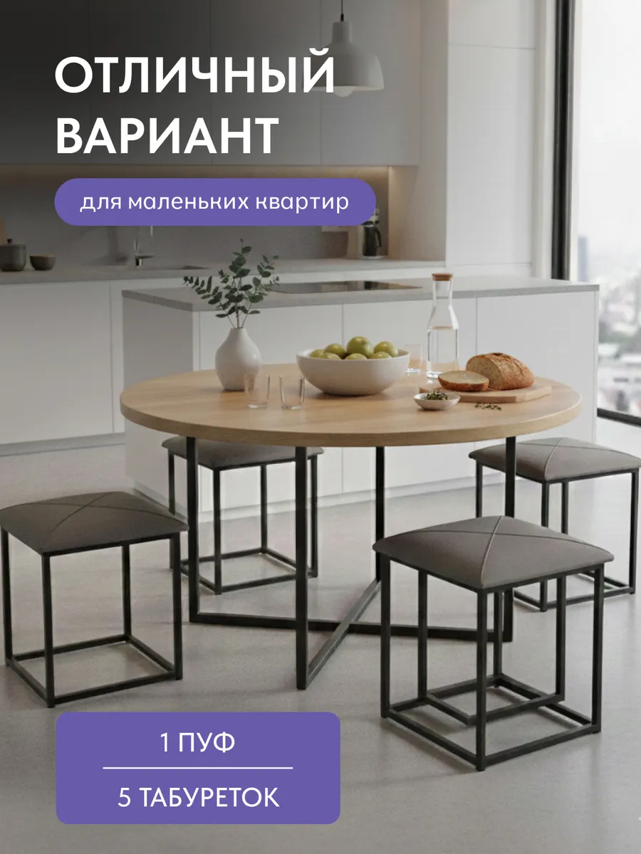 Пуф 5 в 1 Брум серый велюр 77400544 - миниатюра 8