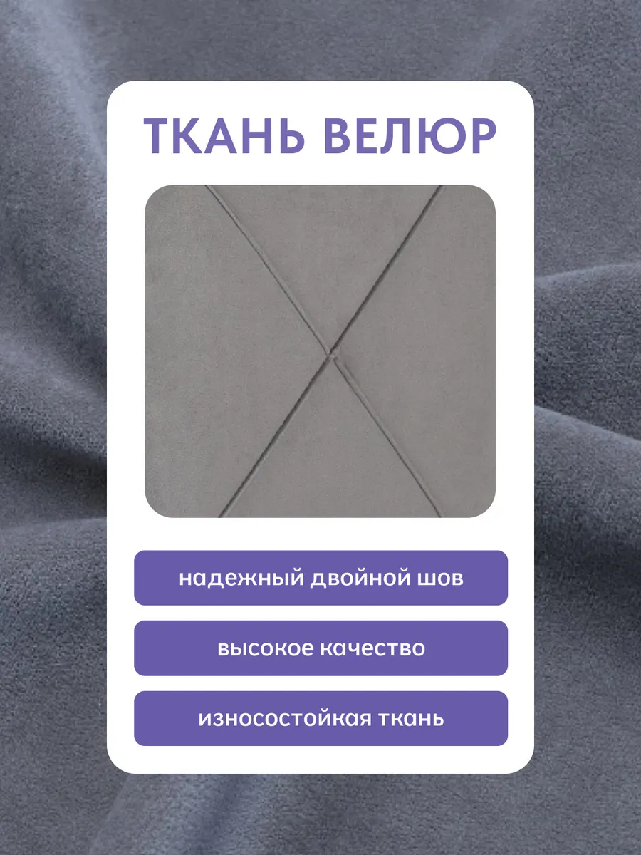 Пуф 5 в 1 Брум серый велюр 77400544 - миниатюра 9