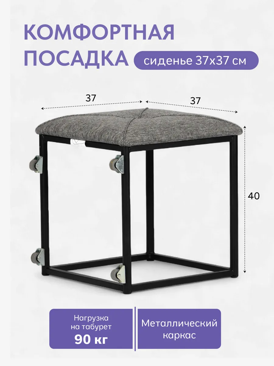 Пуф 5 в 1 Олбери т-серый рогожка 77400545 - миниатюра 3