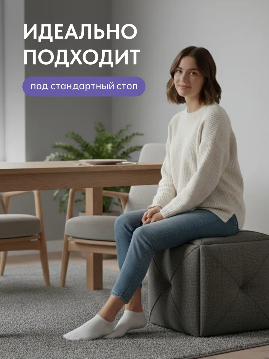 Пуф 5 в 1 Олбери т-серый рогожка 77400545 - миниатюра 4