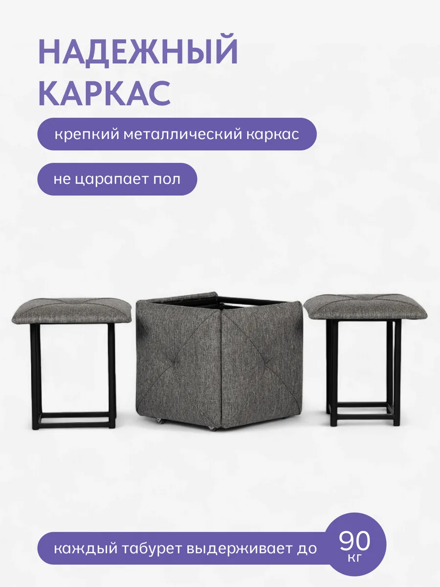 Пуф 5 в 1 Олбери т-серый рогожка 77400545 - миниатюра 6