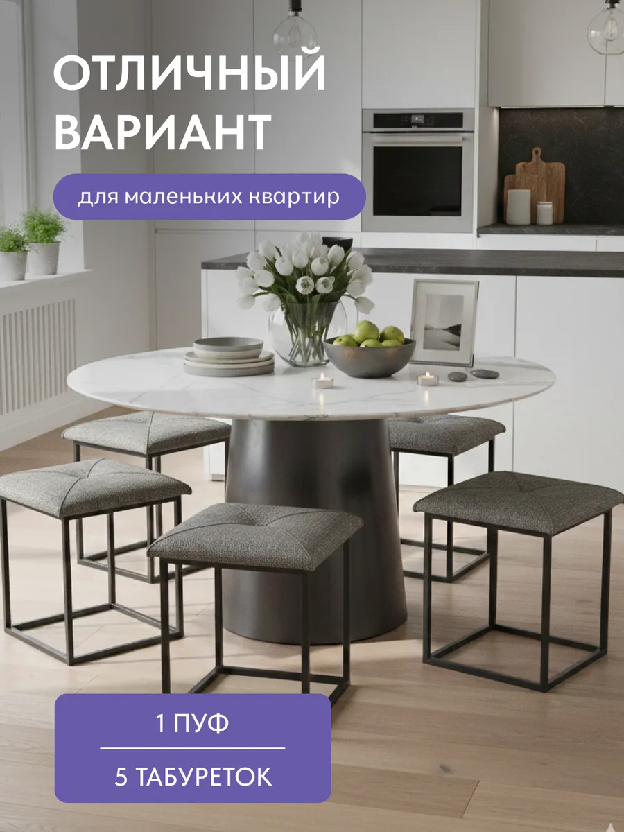 Пуф 5 в 1 Олбери т-серый рогожка 77400545 - миниатюра 8