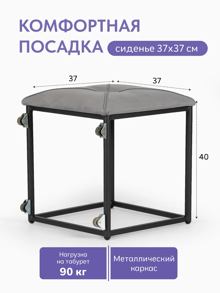 Пуф 5 в 1 Олбери серый велюр 77400546 - миниатюра 3