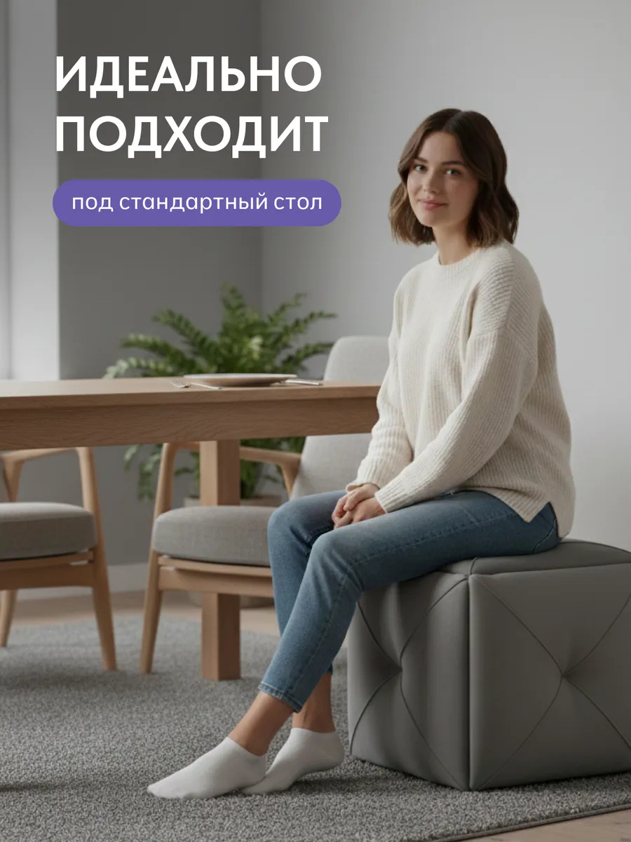 Пуф 5 в 1 Олбери серый велюр 77400546 - миниатюра 4