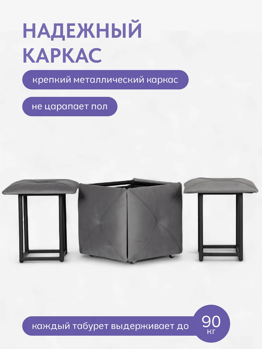 Пуф 5 в 1 Олбери серый велюр 77400546 - миниатюра 6