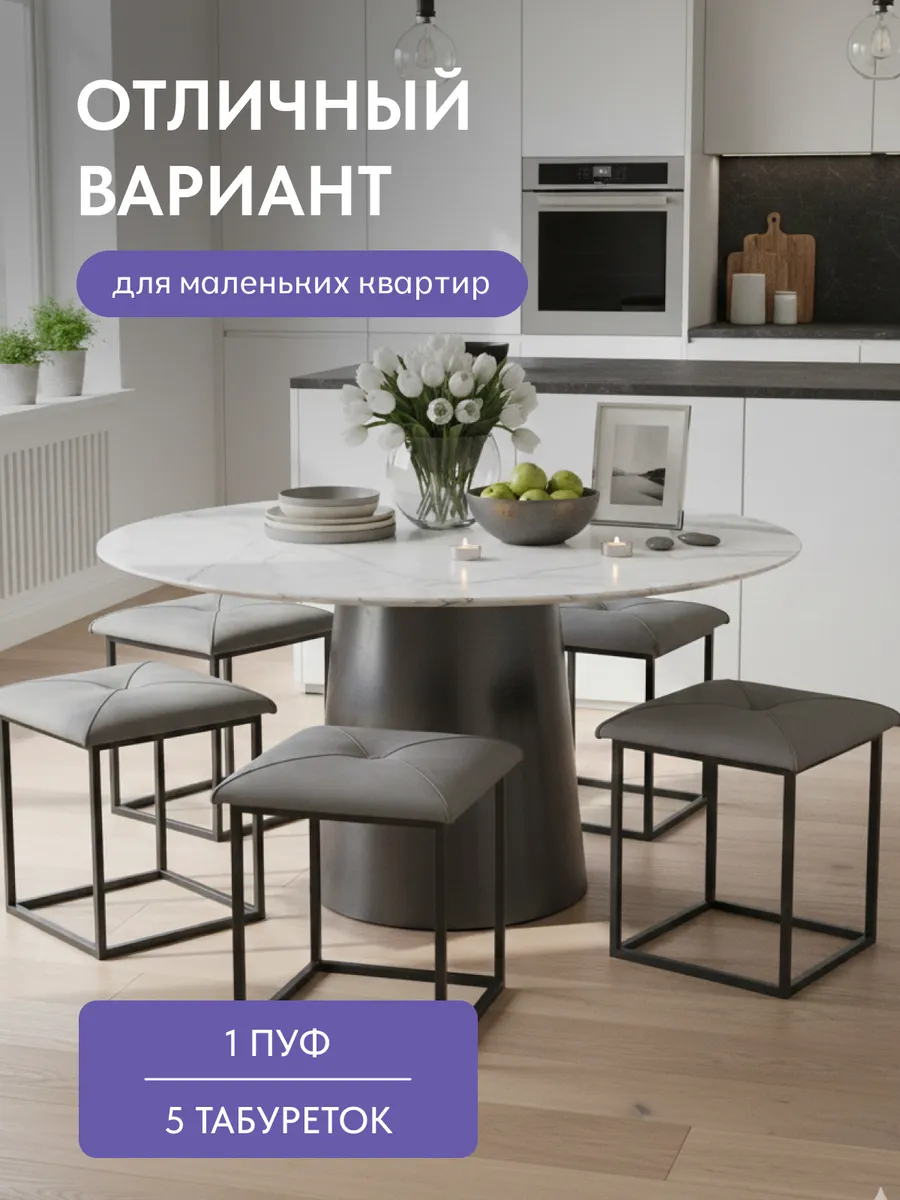 Пуф 5 в 1 Олбери серый велюр 77400546 - миниатюра 8