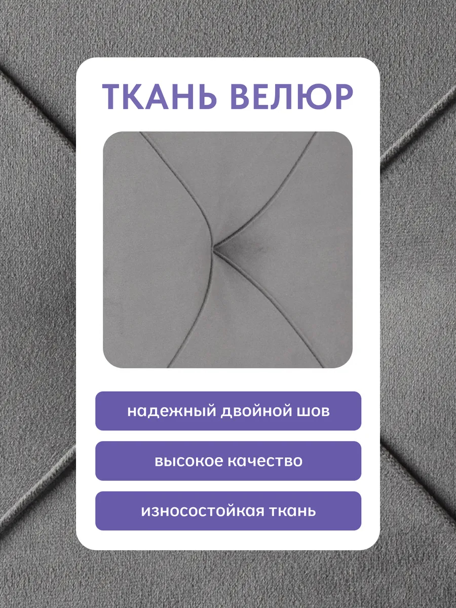 Пуф 5 в 1 Олбери серый велюр 77400546 - миниатюра 9