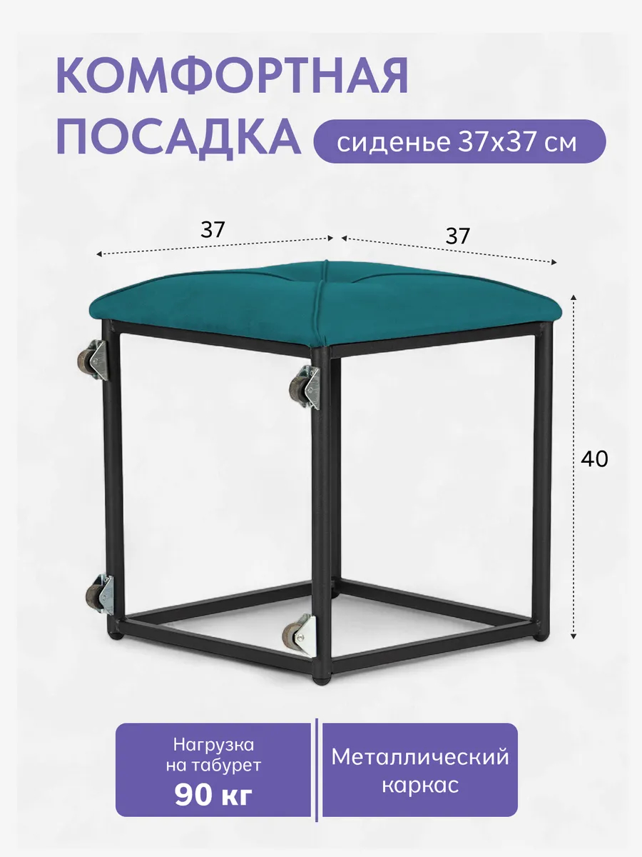 Пуф 5 в 1 Олбери зеленый велюр 77400658 - миниатюра 3