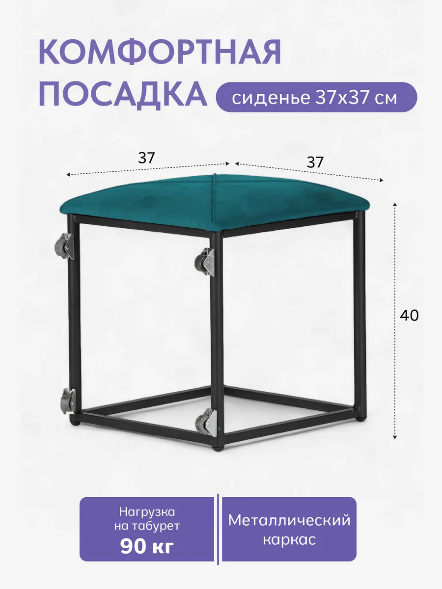 Пуф 5 в 1 Брум зеленый велюр 77400659 - миниатюра 3