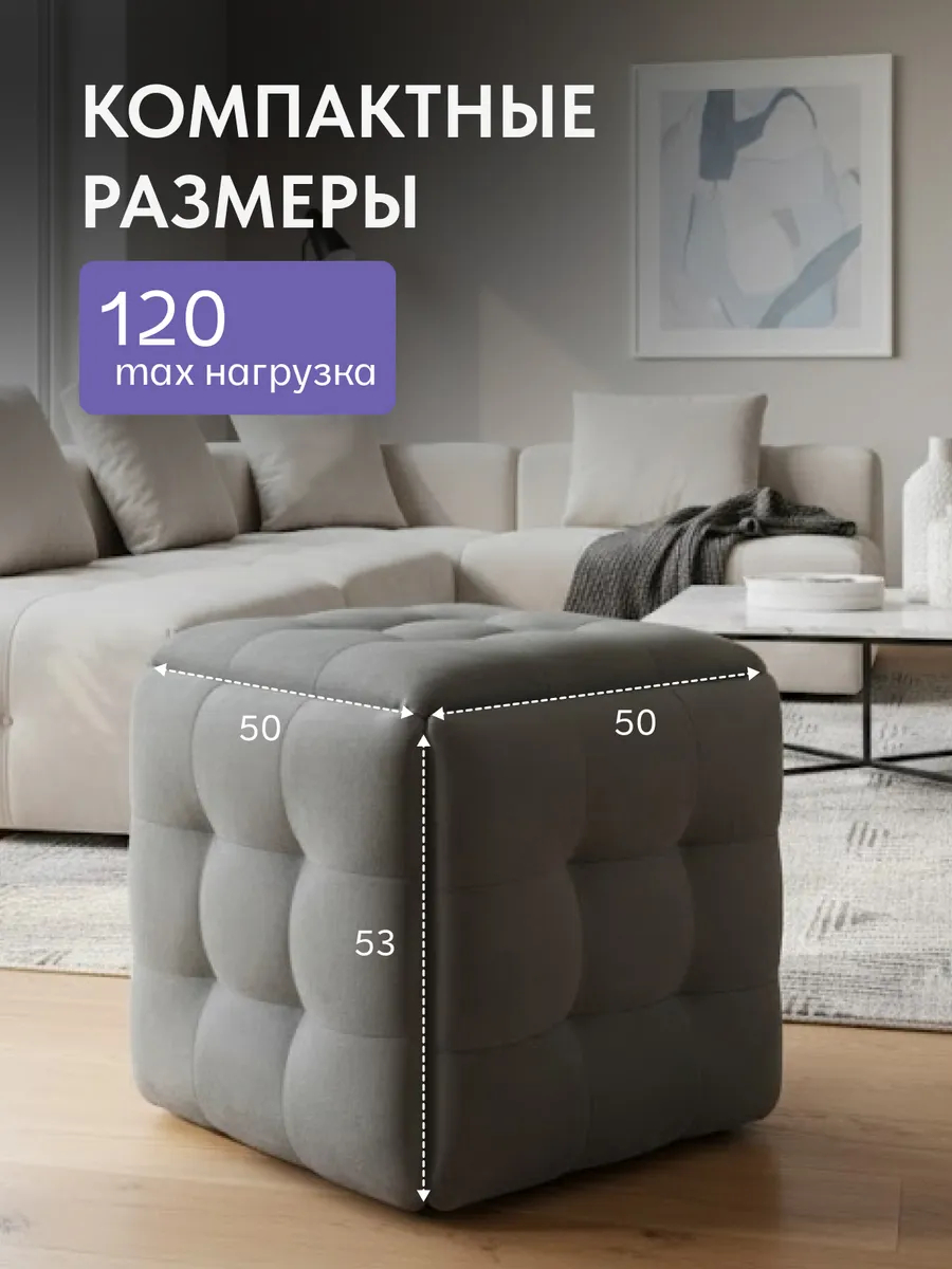 Пуф 5 в 1 велюр серый, белый металл 77401088 - миниатюра 2
