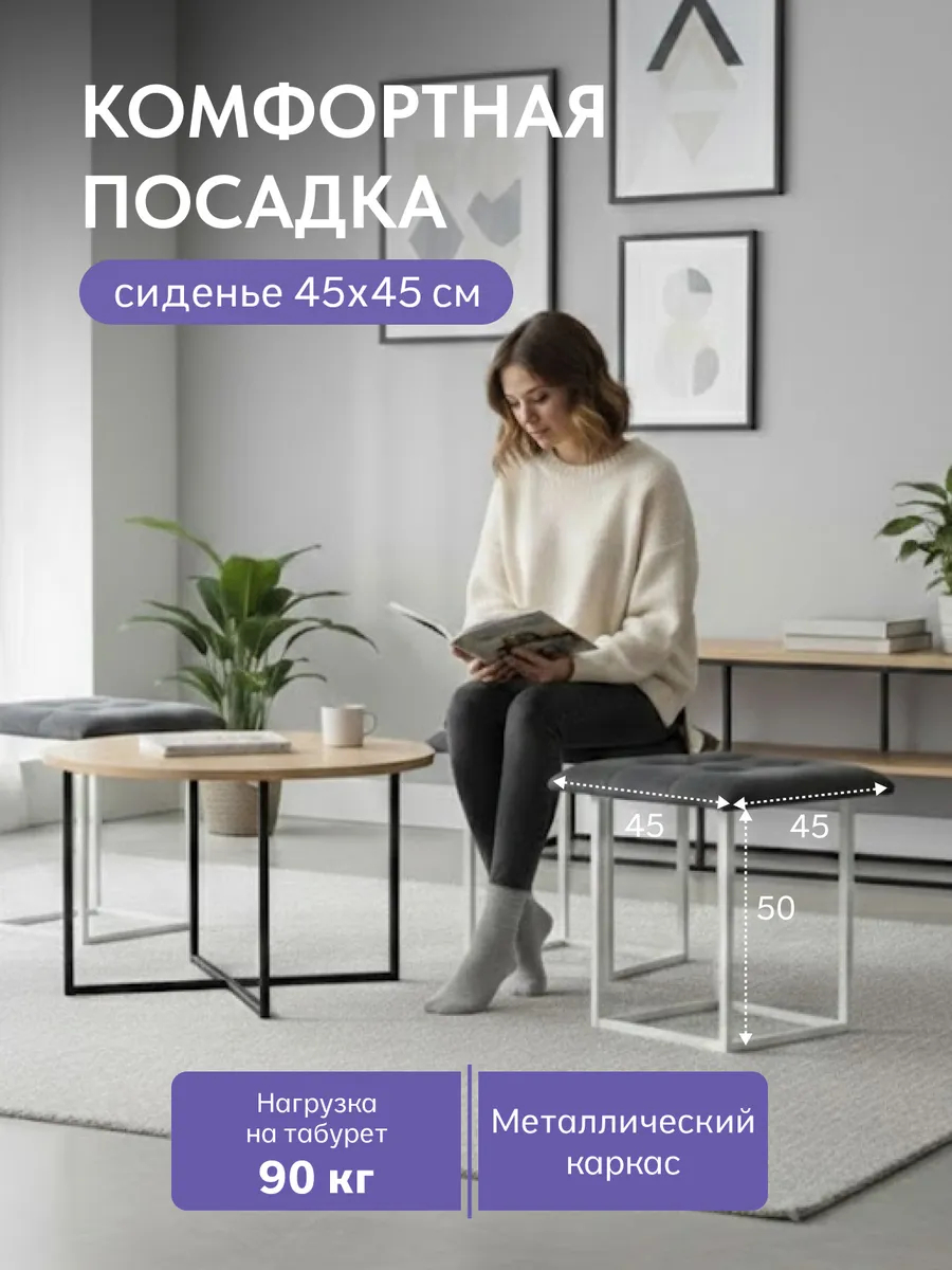 Пуф 5 в 1 велюр серый, белый металл 77401088 - миниатюра 3