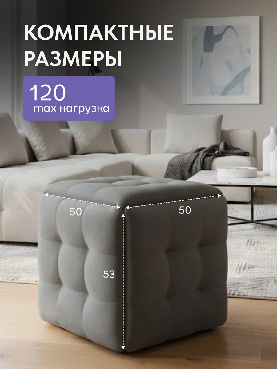 Пуф 5 в 1 велюр серый, белый металл 77401088 - миниатюра 2