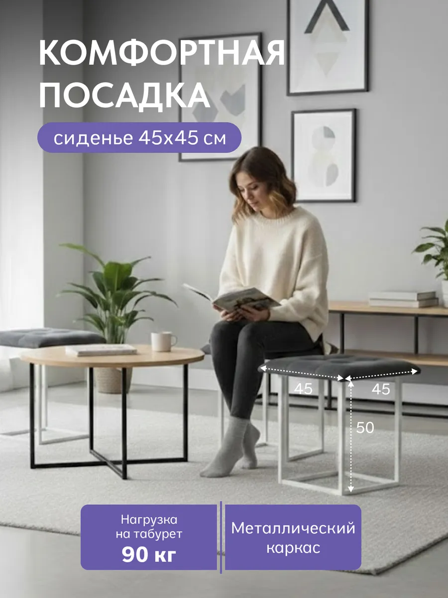 Пуф 5 в 1 велюр серый, белый металл 77401088 - миниатюра 3