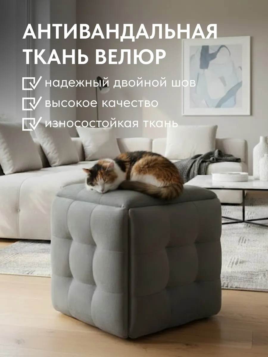 Пуф 5 в 1 велюр серый, белый металл 77401088 - миниатюра 8