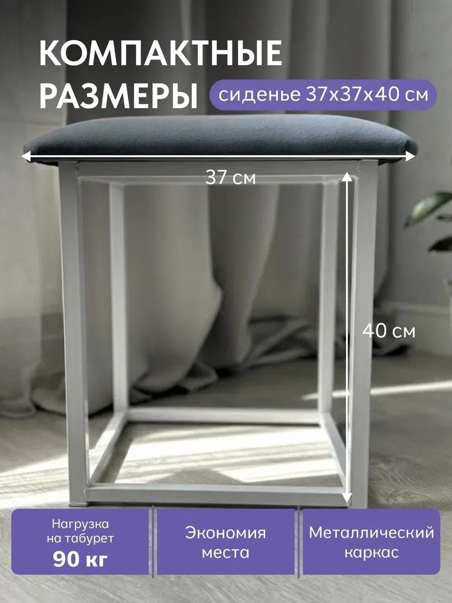 Пуф малый 5 в 1 серый велюр, белый металл  77401089 - миниатюра 2