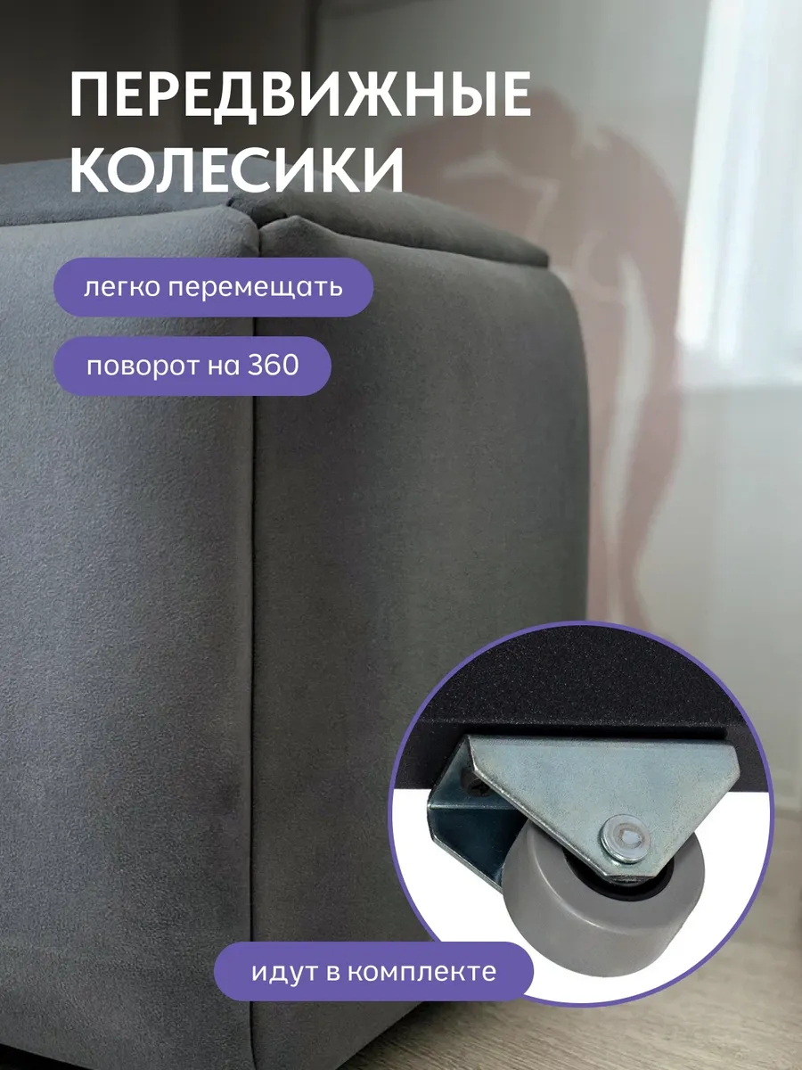 Пуф малый 5 в 1 серый велюр, белый металл  77401089 - миниатюра 4